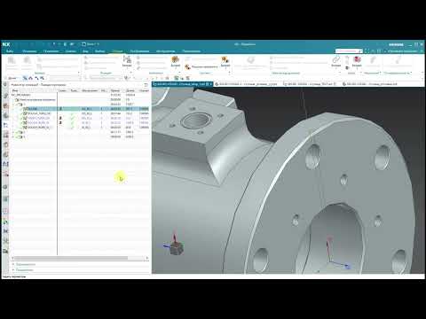 Видео: Написание программы в Siemens NX на Ступицу часть 1 и визуализация программ в CIMCO Edit.