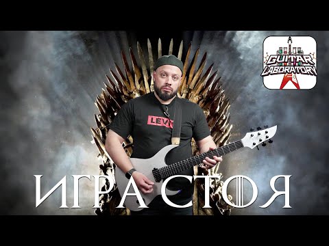 Видео: Играть стоя || Гитарный урок. Как держать, куда смотреть?