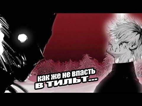 Видео: Стоп Тильт в Warface: Как не сгореть и остаться адекватным!