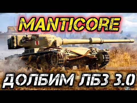 Видео: ПОМОГАЮ БРАТЬ 3 ОТМЕТКИ + ЛБЗ 3.0