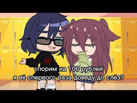 Видео: |meme|😌мне плевать на тебя🙄(не ориг)