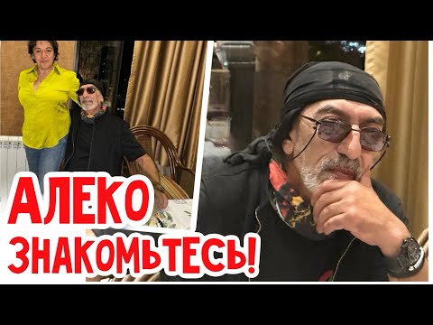Видео: Батуми. В доме у НАСТОЯЩЕГО ГРУЗИНА! Офигенно! #натальяфальконе #usa #сша