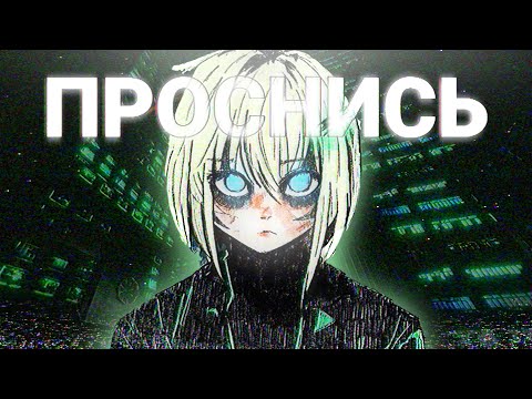 Видео: Peripeteia — киберпанк из твоих снов