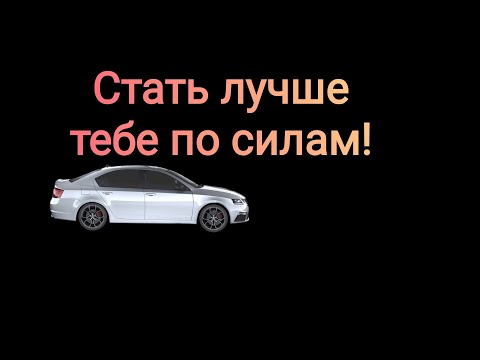 Видео: Мужская привлекательность: прокачиваем себя