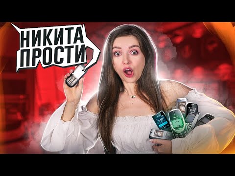 Видео: ПОТЕРЯННЫЕ ТЕЛЕФОНЫ! КАК СЛОЖИЛАСЬ СУДЬБА ВЛАДЕЛЬЦЕВ! Карина 2 🐞 Afinka