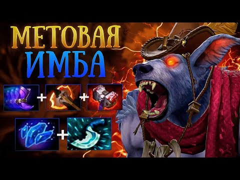 Видео: МЕТОВАЯ УРСА РВЁТ ВСЕХ🔥 | URSA DOTA 2 | Патч 7.36с | ГАЙД | anosha