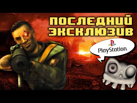 Видео: C-12: Final Resistance - Специальный Эксклюзив Sony для PS1