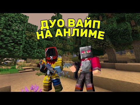 Видео: ОТЫГРАЛИ ДУО ВАЙП НА АНЛИМЕ 15 В Rust I Rustme I НЕФТИ РЕЙДЫ.