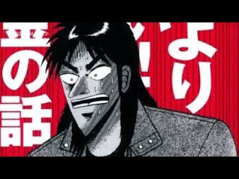 Видео: Кайдзи оторвало пол мозга играя в маджонг(что там по манге?)