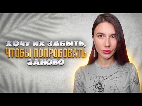 Видео: Хочу стереть себе память, чтобы познакомиться с этими ароматами заново