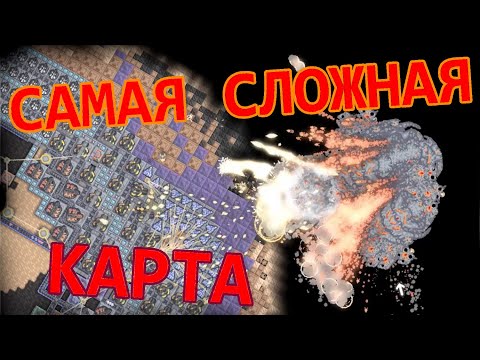 Видео: САМАЯ СЛОЖНАЯ КАРТА - MINDUSTRY