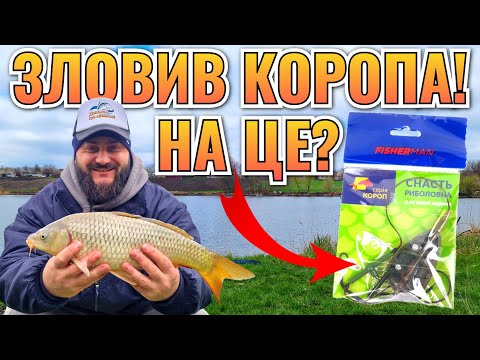 Видео: Бюджетний флет-фідер‼️ Тест снастей з Аврори на ставку