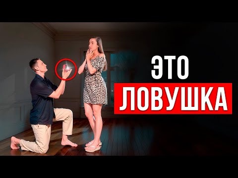 Видео: Ты думаешь - это любовь? Ошибаешься!