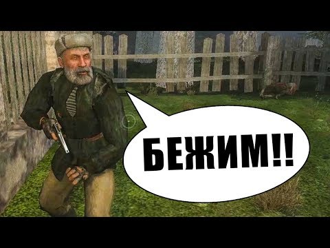 Видео: БЕЖИМ ИЗ ПРОСТРАНСТВЕННОЙ АНОМАЛИИ. STALKER ПРОСТРАНСТВЕННАЯ АНОМАЛИЯ #10