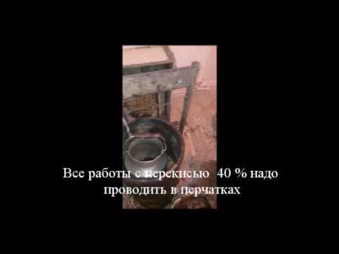 Видео: Осветление пчелиного воска перекисью водорода