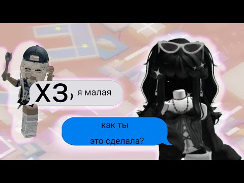 Видео: Моя мама сошла с ума 😱 моя мачеха меня ненавидит #historyroblox