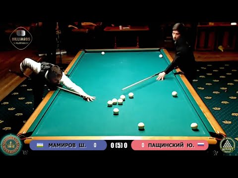 Видео: Матч - Снос башки. Пащинский - Мамиров. Кубок мира - 2018. Бильярд (американка). Billiards.