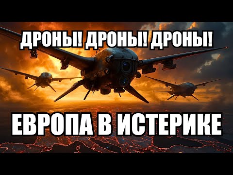 Видео: Две армии опередили весь мир: почему Запад оказался не готов к новой реальности | Крамаровский