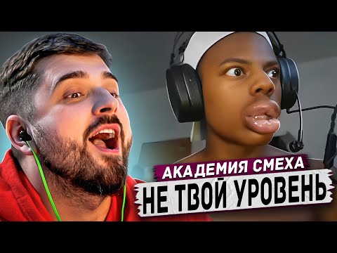 Видео: HARD PLAY РЕАКЦИЯ НА ПОПРОБУЙ НЕ ЗАСМЕЯТЬСЯ 615 СЕКУНД СМЕХА | ЛУЧШИЕ ПРИКОЛЫ 2023