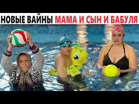 Видео: Лучшие вайны инстаграм #АндрейБорисов #ЛилияАбрамова #Мамаисын #gan13