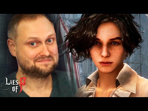 Видео: ЛОЖЬ ПИ ► Lies of P #1