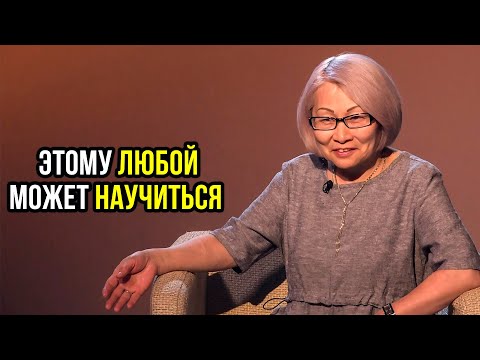 Видео: Как после 50 кардинально поменять профессию