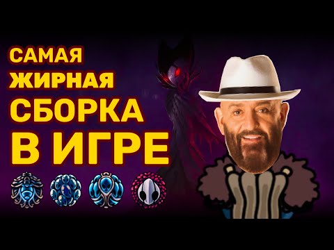 Видео: БЕСПЕЧНАЯ ПЕСНЬ - ИМБА? | ЗАЩИТНЫЕ СБОРКИ АМУЛЕТОВ В HOLLOW KNIGHT