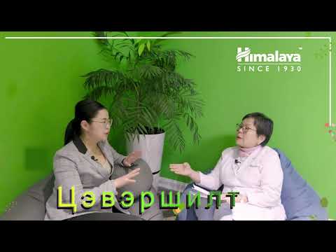 Видео: #Бэлгийн харилцаа нь цэвэршилтэд хэрхэн  нөлөөлдөг вэ?  #Цэвэршилт   #Menosan