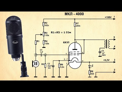 Видео: 6Ж1П Ламповый микрофонный предусилитель