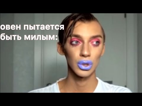 Видео: андрей петров как знаки зодиака