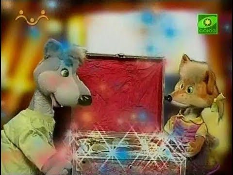 Видео: Шишкин лес - 029 - Веснушка и Зубок нашли клад