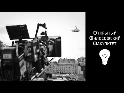 Видео: ОФФ | (Не)возможные миры: мир Мишеля Гондри "Пена дней"