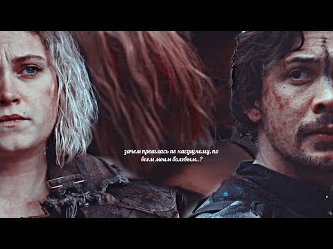 Видео: bellamy & clarke | а если бы я был как все