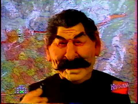 Видео: Куклы: Учиться (01.09.1996)