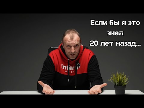 Видео: НЕ ПОВТОРЯЙ МОИХ ОШИБОК ИЛИ 5 СОВЕТОВ НАЧИНАЮЩЕМУ БОДИБИЛДЕРУ!