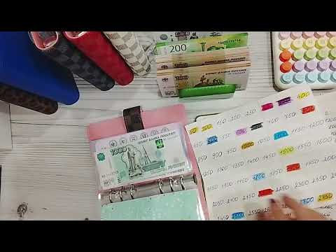 Видео: 🍁🍂Второе распределение октября 2025//Заболели//Конфликт в садике//Адаптация в садике у Димы// #cash 