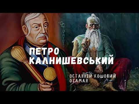 Видео: Дитячий зразковий гурт-студія «Кобзарик». "Дума Кошового"