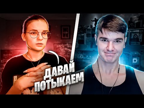 Видео: ОТКРОВЕННО ПРО ПЕРВЫЙ РАЗ С ЩЕЛЧКОМ | С*КС В ТРОЁМ | ЧАТ РУЛЕТКА | СТРИМ @Рома Мир