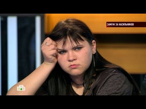 Видео: Говорим и показываем . Выпуск от 10.09.2025 - «Замуж за насильников» Говорим и показываем2025
