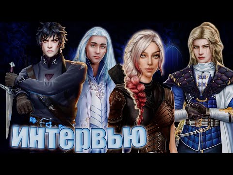 Видео: Кингу - снежок😂 ОТВЕТЫ Урсы - сценаристки "ЦИОТ" Клуб Романтики