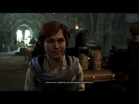 Видео: 🧪 Hogwarts Legacy — 7 серия | Первое занятие по зельеварению и испытание Мерлина!