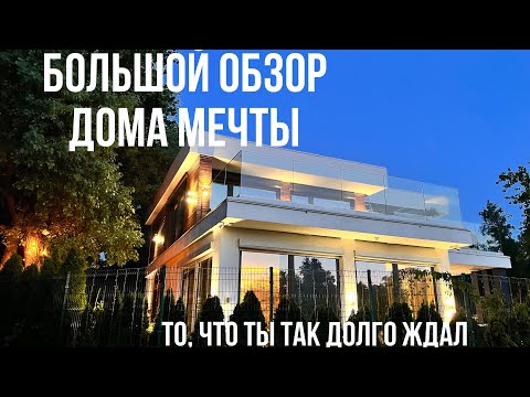 Видео: ПОРТФОЛИО! СЬЕМКА БОЛЬШОГО ОБЗОРА ЭЛИТНОЙ НЕДВИЖИМОСТИ