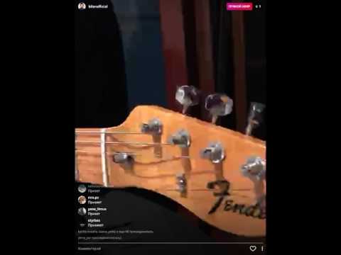 Видео: Дима Билан Instagram 10/02/2017 Прямой эфир /1/