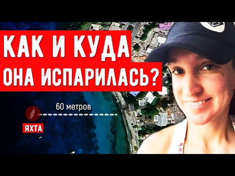 Видео: Её страшная тайна не даёт мне покоя. Может, вы поймёте, что с ней?