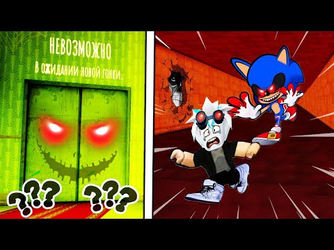 Видео: ЭТУ ГОНКУ НЕВОЗМОЖНО ПРОБЕЖАТЬ И ОСТАТЬСЯ В ЖИВЫХ В БЕКРУМС КЛИКЕР СКОРОСТИ! Backrooms Race Clicker