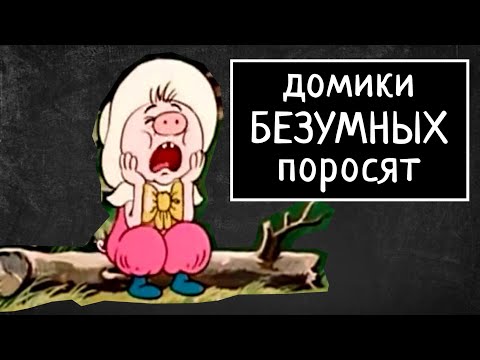 Видео: Токсичная благотворительность. Приюты и зоошиза.