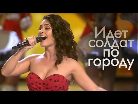 Видео: Эльмира Калимуллина. «Идет солдат по городу». Концерт  «85 лет ВДВ».