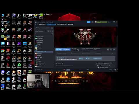 Видео: Path of Exile 2 СВИРЕПАЯ ПЯТКА!