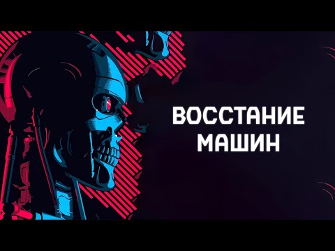 Видео: КОМПЬЮТЕРЫ В ШАХМАТАХ