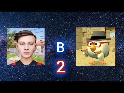 Видео: School boy в Чикен ган 2!